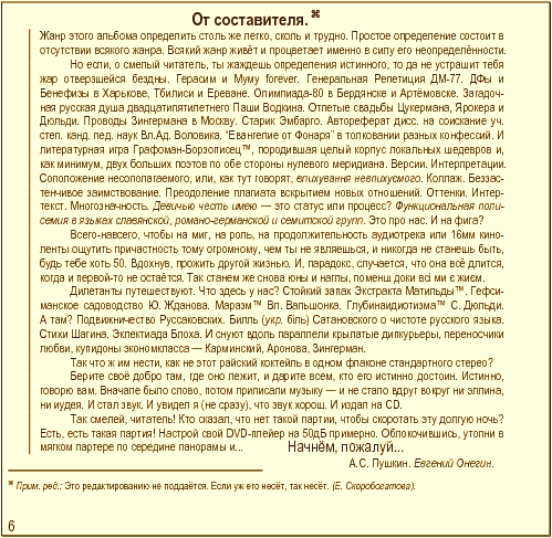 50North by Sergiy Dyuldya