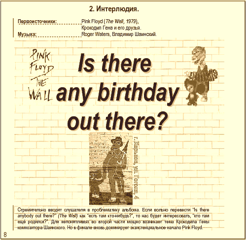 50North by Sergiy Dyuldya