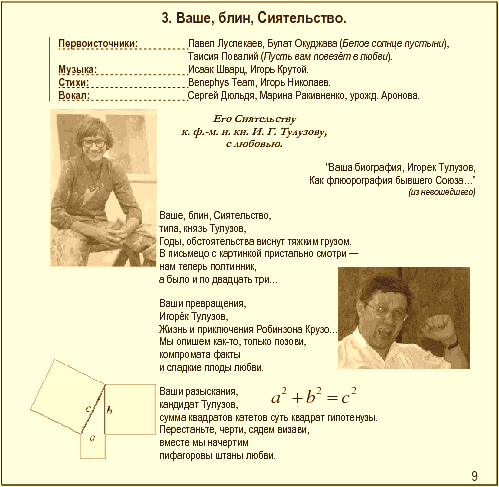 50North by Sergiy Dyuldya