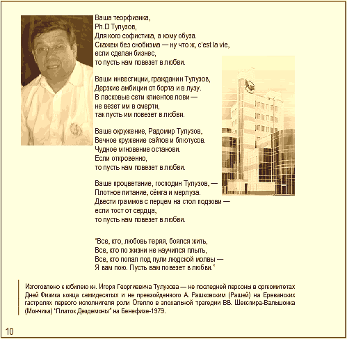 50North by Sergiy Dyuldya