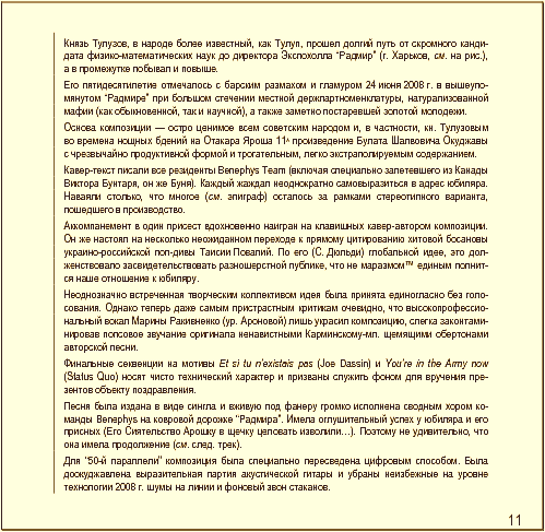 50North by Sergiy Dyuldya