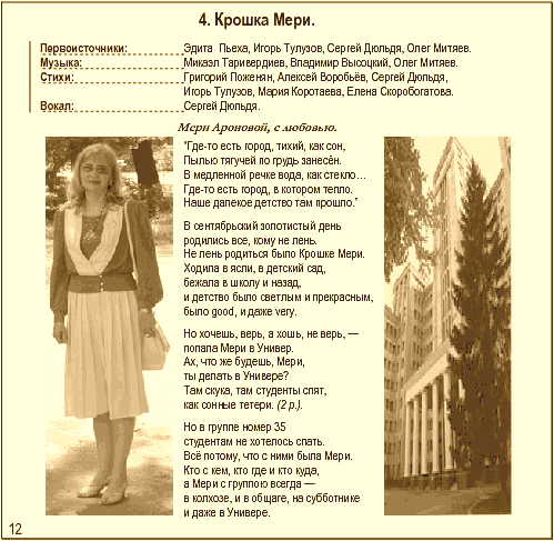 50North by Sergiy Dyuldya