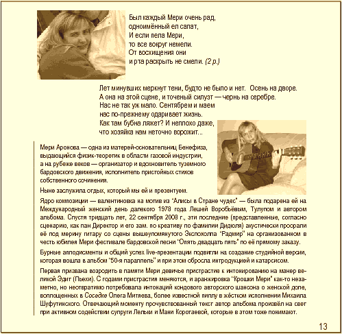 50North by Sergiy Dyuldya