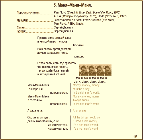50North by Sergiy Dyuldya