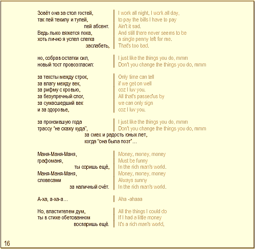 50North by Sergiy Dyuldya