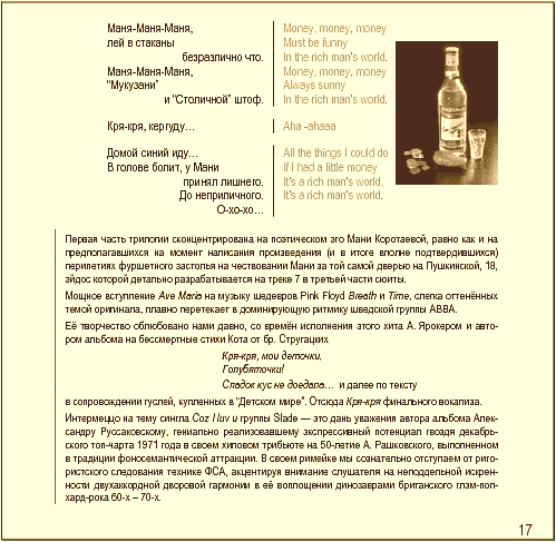 50North by Sergiy Dyuldya