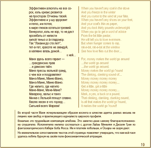 50North by Sergiy Dyuldya