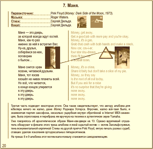 50North by Sergiy Dyuldya