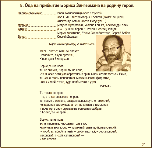 50North by Sergiy Dyuldya