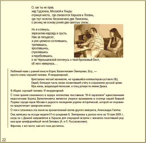 50North by Sergiy Dyuldya