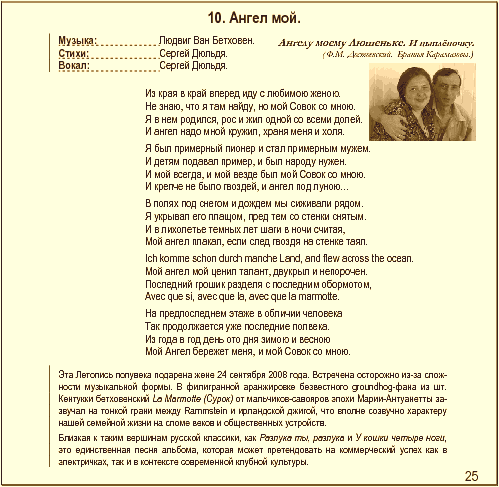 50North by Sergiy Dyuldya