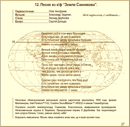 50North by Sergiy Dyuldya