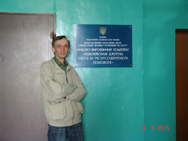 Дюльдя на работе