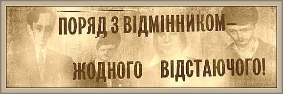 Золотой фонд физфака (1977)